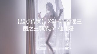 ★☆【极品稀缺❤️推特网红】★☆南宁极品楼凤『紫晶』最新粉丝群订制私拍 极品骚货展示独创功效晶式绝活 高清720P原版