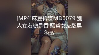 STP23774 2000元网约E罩杯大奶小骚货&nbsp;&nbsp;口活一流吸吮舔弄 美臀主动骑坐爆插&nbsp;&nbsp;张开双腿后入&nbsp;&nbsp;激情猛顶娇喘连连搞到瘫软