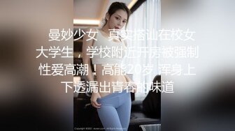 [MP4/14.3G]易直播豪乳輕孰禦姐｜CC果如｜合輯 穿各式絲襪制服道具虐插騷穴自慰潮噴等 26V