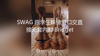 [MP4]良家极品美少女性感短裙手拿小鞭子肉感身材蹲地深喉灰丝高跟鞋