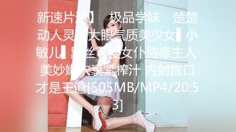 SWAG 暗黑楊丞琳癡女手淫，騷逼激潤高潮｜PMX004