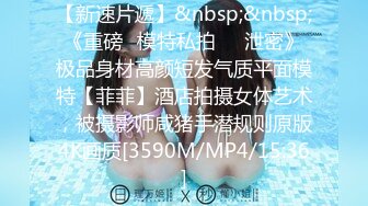 [HD/1.0G] 2024-07-31 星空传媒XKVP-073巨乳人妻学防身术惨遭教练后入爆操