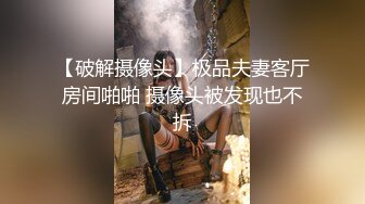 反差女神_✿网红女神✿_最新超顶劲鲍身材美少女▌欲梦▌最新汉服啪啪_红色肚兜极度诱惑，女上位无套啪啪