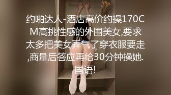 漂亮伪娘吃鸡啪啪 喜欢吃吗 舒不舒服 鸡鸡比小哥哥还大 被操射了