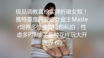 十三坊隐藏版极致美尻