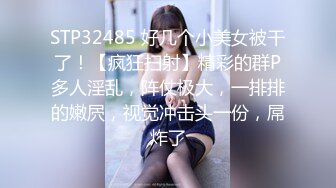 [MP4]STP25693 傍晚时间，一堆站街女，选了个妹子带小房间操逼，超近视角看小穴，JB插入激情爆操 VIP2209