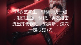 绿帽老公带着丰满老婆参加淫乱的3P聚会