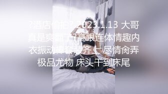 后入杭州女大学生母狗