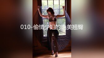 巨乳肥臀女【wettmelon】onlyfans合集【470V】  (78)