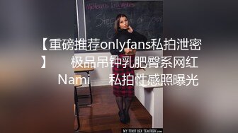 ★☆全网推荐☆★网红私拍泄密！万人求档OF极品马甲线一字马舞蹈生小不点【我的小尤西】订阅，紫薇露出裸舞啪啪超强视觉冲击 (4)