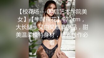 2-26新流出酒店偷拍安防精品❤️校园系列-裤里丝阳光开朗女孩被帅气男友操 害羞敏感，被操时娇喘不停