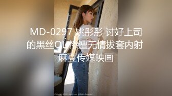 [MP4/ 1.95G] 和大奶子人妻少妇酒店偷情，羞涩气质迎合抽插配合默契啪啪很爽啊