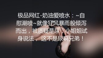 “爽~爸爸”对话淫荡，四眼PUA调教大神圈养高颜值极品超嫩妙龄美少女，学生制服毒龙插嘴窒息口爆无套中出内射粉嫩蜜穴 (3)