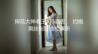 【新片速遞】 【帝王享受❤️强烈推荐】风骚姐妹花『娜娜三姐妹』土豪大哥刷3888享受三个极品嫩模胸推口交啪啪 高清源码录制 [2370M/MP4/04:13:06]