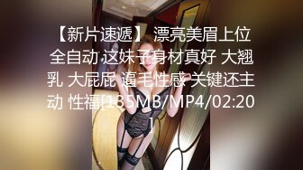 [MP4/ 296M] 步宾探花今晚约了个高颜值长发白色西装妹子啪啪，特写交抬腿侧入骑坐后入大力猛操