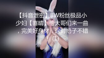 私密大保健 推油小哥突然插入 美少妇声音甜美 “干嘛，不可以，啊啊啊”