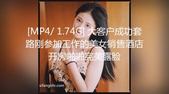 康先生作品-约炮高颜值美女瞒着男友酒店啪啪,正舔着鸡鸡时男友突然打电话过来