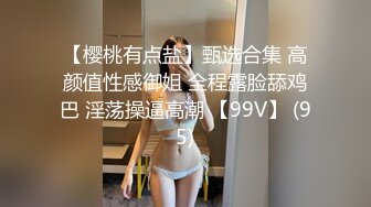 星空传媒最新出品XK8113极度诱惑拜金女的骗局-七七