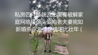 《高能预警✅重磅》极品清纯OnlyFans网红软嫩小翘臀精神短发CDTS【路亚】私拍~激情啪啪紫薇~你要知娚而上吗？ (4)