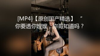 TMQ008 浓精内射极品白虎嫩穴 天美传媒