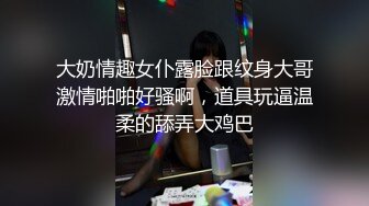 STP14259 短发小少妇酒店勾搭，走廊有摄像头小伙也要摸摸胸，回房发现已经水流成河，无套插入射肚子上