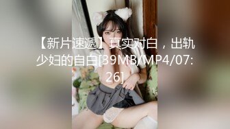 MDUS系列[中文字幕].LAX-0044.POV.我和摇滚继父.麻豆传媒映画