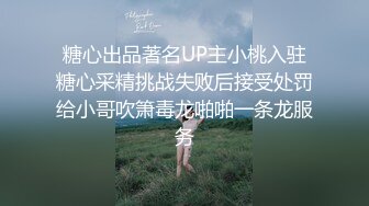 抖音胜仔吃芮甜甜的葡萄！ 抖音千万粉丝网红 胜仔 与抖音音乐人 芮甜甜 不雅视频流出