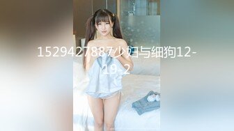 情侣扮演花花公子与兔女郎激情啪啪为平淡的感情加温