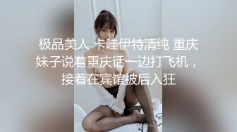 《极品反差㊙️骚妻泄密》推特S级身材美艳翘臀女神【小可爱】不雅私拍第二季~旅游露出性爱野战公共场所啪啪各个地方都是战场