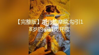 亚裔古铜色火辣妹子性感丁字内裤裸舞勾引俩办公室人员深喉暴力操到射真是刺激