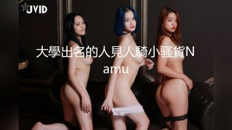 极品尤物网红女神！丰乳肥臀爆炸身材！眼镜女仆装，性感开档丝袜，翘起美臀露肥穴，自摸骚穴跳蛋自慰