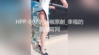 HPP-0020_辣椒原創_幸福的湯屋官网