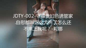 [MP4/ 2.04G] 这个粉嫩嫩小美女真是会玩啊 脱光光躺在酒店的床上 尽力张开笔直大长腿逼穴清晰诱人