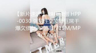 极品身材 网黄 andmlove 扮演白领秘书OL 为老板服务 她的丝袜高跟真是美到爆炸！