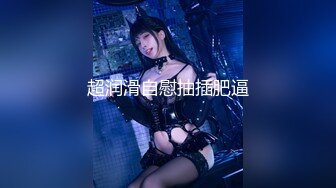 约啪黑丝长腿制服少女