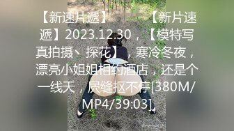 [MP4/ 903M] 极品性爱 臀控专享超人气自拍大神捅主任最新性爱私拍 猛烈撞击JK制服极品蜜桃臀 无套内射