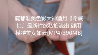 自录无水~丝袜熟妇~P8【全网第一翘臀】极品蜜桃臀少妇~大屁股御姐~蝴蝶逼丝袜~丝袜道具自慰~脱衣舞【17V】  (15)