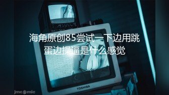 学生逆NTR 不可告人。集训时居然被学生强行内射… 今井夏帆