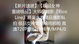 强推荐顶级女模，颜值身材天花板，99年微博网红【抖娘利世】私拍视图，真空连体裙激凸骆驼齿白虎美鲍诱惑十足