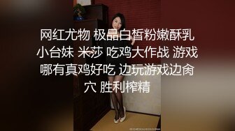 [MP4/ 503M] 极品嘻嘻，新晋颜值小情侣，人气爆棚，画质吊打全场，黑森林中的嫩鲍被注满精液