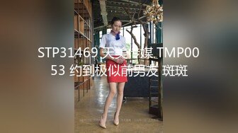 [MP4/ 585M] 猥琐小哥迷翻漂亮的小女友找来朋友一起来玩3P