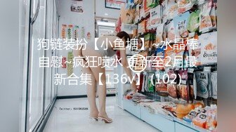 [MP4/971MB]百度雲泄密沈陽學院派美女劉青梅和健身教練男朋友激情做愛視頻流出叫床呻吟超大聲