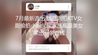 国产AV 精东影业 JD119 你是我的眼 苏小小