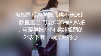 【高价购入】网友迷晕爆菊女友，阴毛旺盛黑森林一大片，插完鲍鱼玩菊花，躺平任虐毫无反应真刺激，720P原版无水印