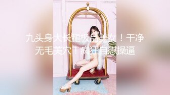 星空传媒 XKG-141 JK女大学生的情窍初开性欲渴望