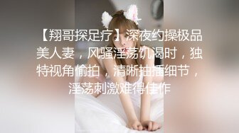 《台湾情侣泄密》欲求不满的新婚大奶人妻被调教成小母狗