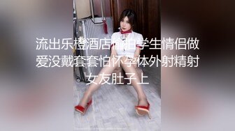 震撼推荐-主题酒店偷拍白嫩漂亮的美女私会网友时脱掉裤子被发现是一线天无毛白虎逼,研究了一会后被狠狠爆操2次!