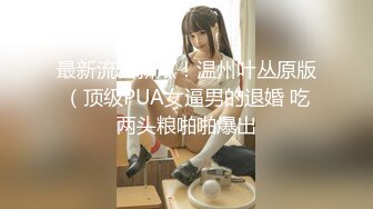 【AI画质增强】爱豆传媒~假冒日本女人勾引宅男~阿柒 1080P高清修复 女优颜值超高，乳晕完美！