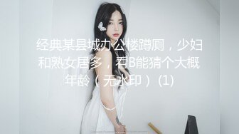 【AI高清画质2K修复】千人斩探花第二场约了个骚骚可爱萌妹3P啪啪，穿上情趣装两男一起玩轮着搞表情夸张