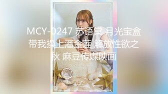 (中文字幕) [SDJS-091] 代替女儿履行职责的美女岳母诱惑小二十岁的女婿内射奸淫紧密交缠分不开的性爱